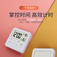 升级版[609]白色 室内温度计家用精准电子温湿度计高精度大棚园艺干湿计温度湿度表