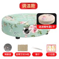 调温款 艾灸凳 艾灸蒲团坐垫臀部家用坐熏仪 坐灸仪 请备注颜色