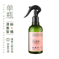 清香型 除螨虫喷雾剂螨虫包去螨虫床上杀菌家用除螨喷雾免洗免晒除螨神器