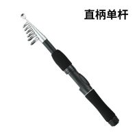 1.6米直柄竿(只有鱼竿) 伸缩路亚竿便携路亚套装超短迷你路亚竿水滴轮路亚远投抛竿冰钓竿