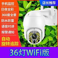 超清版+WIFI版 128卡+360度旋转 监控摄像头360度无线wifi网络家用高清夜视手机无网远程监控器4G