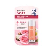 曼秀雷敦特柔润唇膏3g*1 曼秀雷敦唇膏女士特柔润唇膏滋润保湿防干裂无色玫瑰乳木果