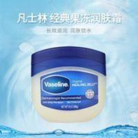 凡士林Vaseline晶冻手足臀部可用保湿滋润防冻裂润肤霜368g身体乳 凡士林Vaseline晶冻手足臀部可用保湿滋润