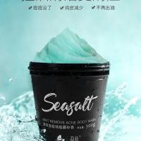 300g 莉枝薄荷海盐磨砂膏浴盐去前胸后背痘去角质去鸡皮疙瘩除螨荔枝