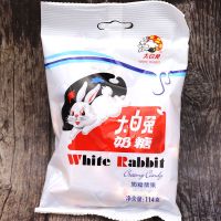 大白兔114g约23颗 大白兔奶糖硬糖上海冠生园儿时的味道婚庆喜糖原味散装称重