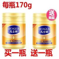 凡士林保湿霜面霜水润补水护手霜防冻防干裂 凡士林保湿霜面霜护手霜手部足部护理防冻防干燥干裂润肤霜男女