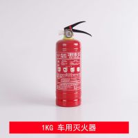 1KG灭火器[新国标新日期] 灭火器家用店用车用4公斤工厂专用干粉手提式1/2/3/5/8kg消防器材