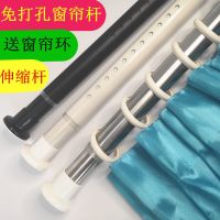 淡雅白 0.7-1.1米32MM直径送10环 窗帘杆免打孔伸缩杆单杆多功能加长收缩杆晾衣杆浴帘杆撑杆挂衣杆