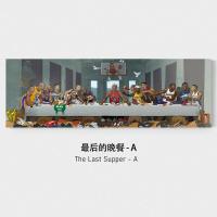 最后的晚餐- A 30X90厘米-尺寸较小慎选 科比乔丹励志海报最后的晚餐卧室床头装饰画怀旧宿舍巨幅墙贴壁画