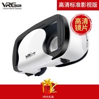 高清标准影视版 vr眼镜手机专用立体3D电影头戴式虚拟现实全景体感3d游戏私人影院