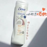 德国本土采购dove多芬椰子杏仁身体乳400ML 德国本土采购dove多芬椰子杏仁身体乳400ML