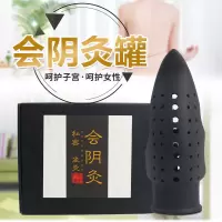 升级紫砂坐灸器款 会阴艾灸器宫寒祛湿紫砂罐男女性坐灸仪器家用妇科私处艾灸理疗盒