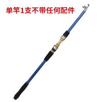 1.8单杆(裸竿) 碳素海杆抛竿套装远投杆海竿全套特价甩杆超硬海钓竿钓鱼竿渔具