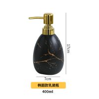 哑光黑 水滴瓶 小仙女 陶瓷洗手液瓶子北欧浴室乳液瓶沐浴露按压分装瓶洗发水瓶