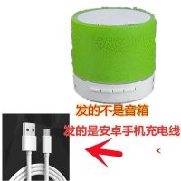 非智能版[低配版 随机发颜色] 标配 小度智能AI无线蓝牙音箱小度家用户外音响语音机器人低音炮大音量