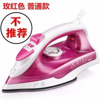 玫红色普通款特氟龙底板 5档调温沪菱电熨斗家用小型蒸汽熨斗手持迷你挂烫机烫斗学生熨斗