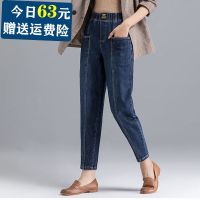 o8828款 26 [80-90斤] 宽松高腰牛仔裤女时尚妈妈装中老年哈伦裤显瘦百搭休闲萝卜长裤子