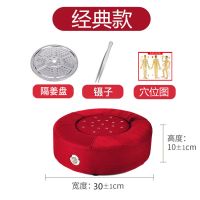红丨色+穴位图 32cm[恒温款]+礼包 艾灸蒲团坐垫全身艾灸盒艾灸仪器家用随身灸艾柱工具艾灸凳坐灸仪