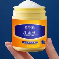 一盒170g 体验价 (凡士林面霜男女通用凡士林面霜) 凡士林保湿面霜防裂滋润润肤霜