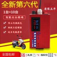 电动车增程器大功率稳压提速器两轮三轮车爬坡省电续航保护器通用 电动车增程器大功率稳压提速器两轮三轮车爬坡省电续航保护器通