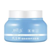 1罐装 韩芭莎凡士林面霜烟酰胺嫩白保湿霜润肤霜补水持久护手霜学生男女