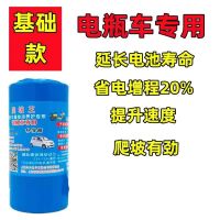 国产电芯基础通用版 电动车增程器提速电容器省电续航增加里程爬坡有力保护电瓶车通用