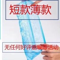 一次性薄款短款鞋套[1只装]* 一次性雨鞋套防水高筒加长雨天加厚长筒靴套防滑户外漂流塑料脚套