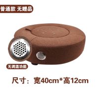 常规款棕色[直径40cm] 无赠品 蒲团坐灸艾灸盒坐垫子熏蒸凳木制家用仪器随身灸妇科臀部无烟艾炙