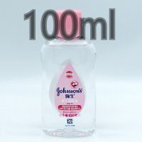 婴儿油100ml[一瓶] 强生婴儿润肤油按摩油精油护肤卸妆油保湿如如润滑成人儿童通用