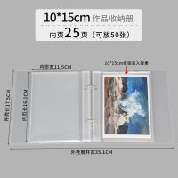 收纳10.5*15的[25页] [送 油画棒收纳册活页作品集海报水彩画册绘画保存A4A3可爱方形a5迷你