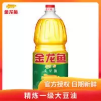 金龙鱼 精炼一级大豆油1.8L/桶 食用油植物油小瓶色拉油烘焙桶装[2月19日发完] 金龙鱼 精炼一级大豆油1.8L/桶