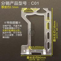 C01 灯具灯饰配件平板客厅水晶灯塑料支架亚克力支撑托玻璃棒架子灯托