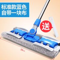 宝石蓝+金刚底板+1块布+刮刀 佳帮手懒人平板拖把家用一拖免手洗干湿两用木地板拖布拖地神器净