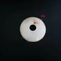 无边孔红云彩 欧式水晶灯锌合金吊灯边碟子玻璃灯罩圆形底盘壁灯装饰灯具配件