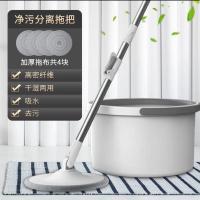 小米白色[净污分离]洗脱一体桶 净污分离桶+拖把+1个棉布 污水分离旋转拖把懒人免手洗圆头拖把旋转拖布擦地拖地神器一拖净