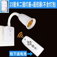 两插遥控款 单个遥控器[没有灯座] 无线遥控灯床头灯 LED小夜灯婴儿宝宝喂奶灯卧室创意节能插电插座