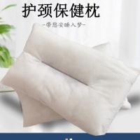 40x60 单个护颈枕芯 一只装[无纺布定型枕芯] 孩子学生护颈椎枕头带枕套宿舍儿童枕芯卡通护颈枕40x60cm小枕头
