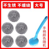 [大号]不生锈不掉渣不掉丝 5个钢丝球 大号钢丝球清洁球不锈钢洗锅刷碗洗碗刷锅神器厨房清洁用品锅刷子
