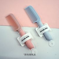 咱们小猫细密直发扁梳 名创优品咱们小猫细密直发扁梳MINISO可爱便携防静电顺发梳子家