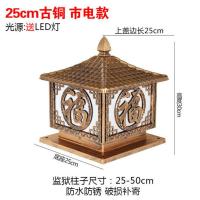 25古铜色接电款+送光源 太阳能围墙柱头灯庭院大门柱子灯户外防水花园别墅超亮墙头中国福