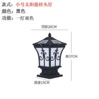 黑色 剑花[接电]小号加厚款+送光源 太阳能柱头灯户外防水围墙灯家用大门柱子灯花园别墅阳台灯庭院灯