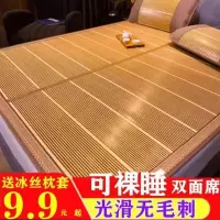 金砖纹理双面席[单品] 宽 0.6米X长1.2米 儿童席 夏季竹席凉席折叠双面可用宿舍单双人三件套空调席0.6m1.5m