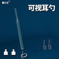 5.0镜头高兼容版(安卓手机) 猪小北可视挖耳勺发光耳道内窥镜掏耳朵神器儿童采耳工具套装清洁