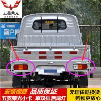 单丝平角12V灯泡10个 五菱荣光小卡单排后尾灯总成双排货车左右刹车灯灯罩倒车转向灯壳