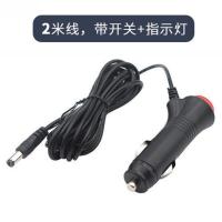 2米长度带开关 汽车载风扇12V24V低音炮点烟器开关电源线氛围灯按摩仪DC插头供电