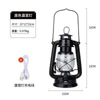 黑色复古野营灯[马口铁蓄电款] 复古马灯充电手提煤油灯可调光LED照明户外野营地灯帐篷灯应急灯