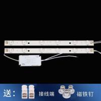 30厘米一拖二(18W无损稳压款) 其它暖白 欧普led吸顶灯芯灯管改造灯条长条灯板替换模组透镜光源三色超亮