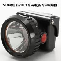 黑色 充电强光防水井下专用煤矿灯 led矿灯 安全矿帽头灯 带灯矿工头盔