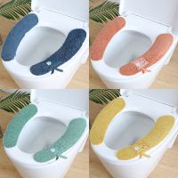 [南方生活网威]品质保证 Q萌狐[随机色把手/1只] 秋冬马桶贴马桶坐垫马桶垫四季通用家用贴防水可水洗坐便套粘贴圈