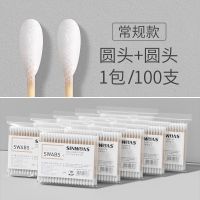 [双圆]还剩44件 2支散装 双头棉签掏耳化妆家用棉花棒木棒一次性小头细尖头耳朵勺清洁棉棒